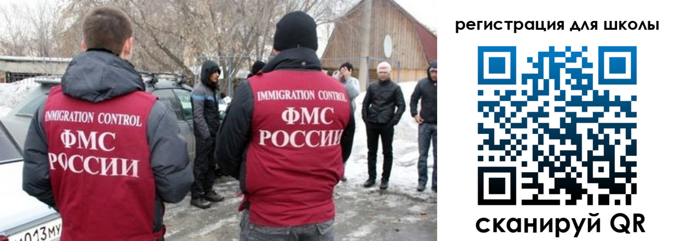 временная регистрация для всех в Буинске
