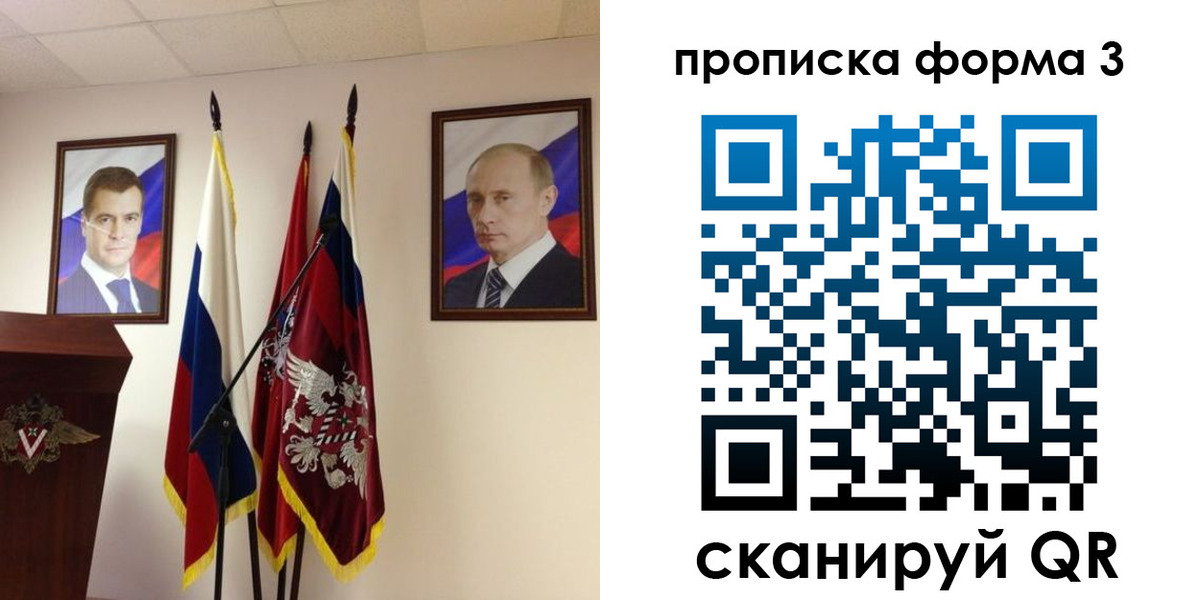 форма 3 в Буинске